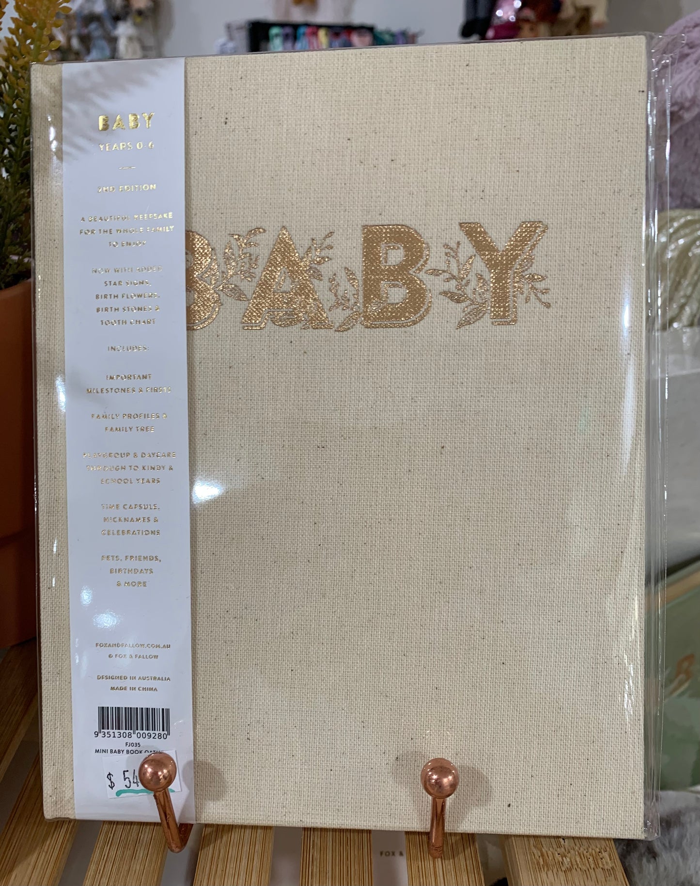 Fox and Fallow Baby Journal